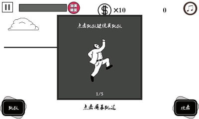 老板向钱冲v2.0