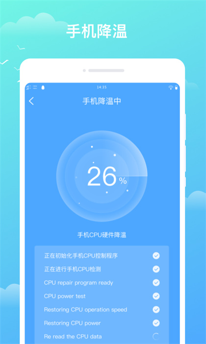 天气盒子v1.0.0