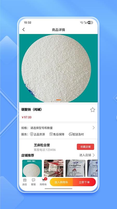 芝麻粒平台v1.0