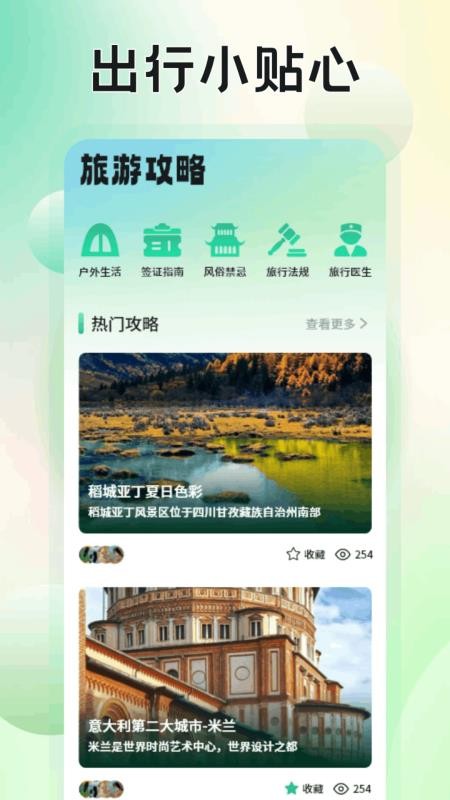 易无堺v1.0.3
