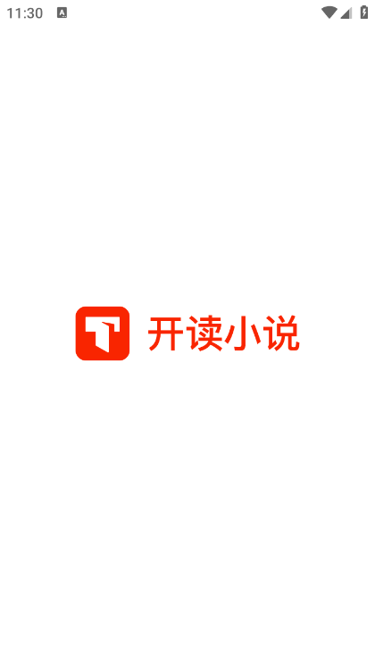 开读小说v1.13.1