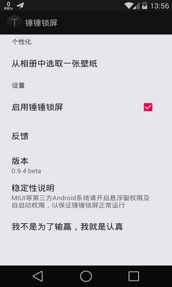 银米天气v1.0