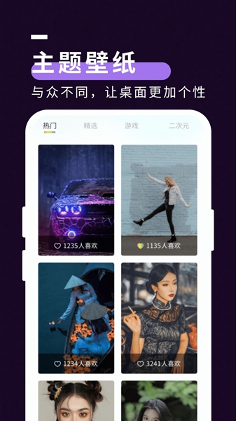 星空壁纸秀v1.0.0