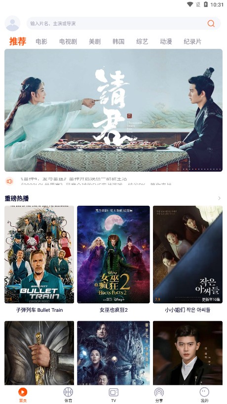 一起看v1.0.0.1