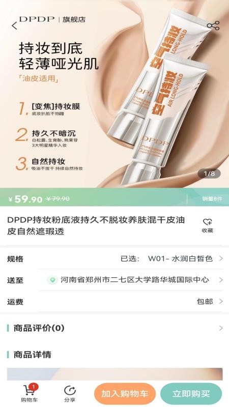 懒女孩儿v1.0.9