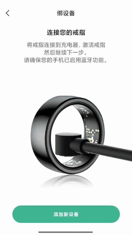 安医达v1.0.3