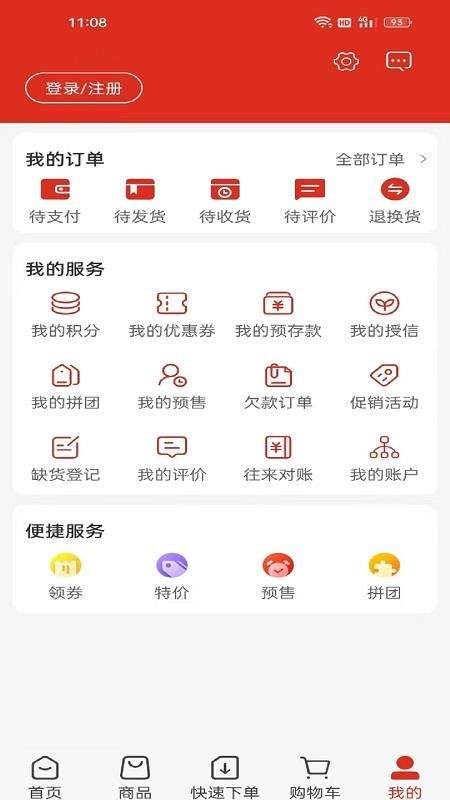 蜀信川王v3.3.806