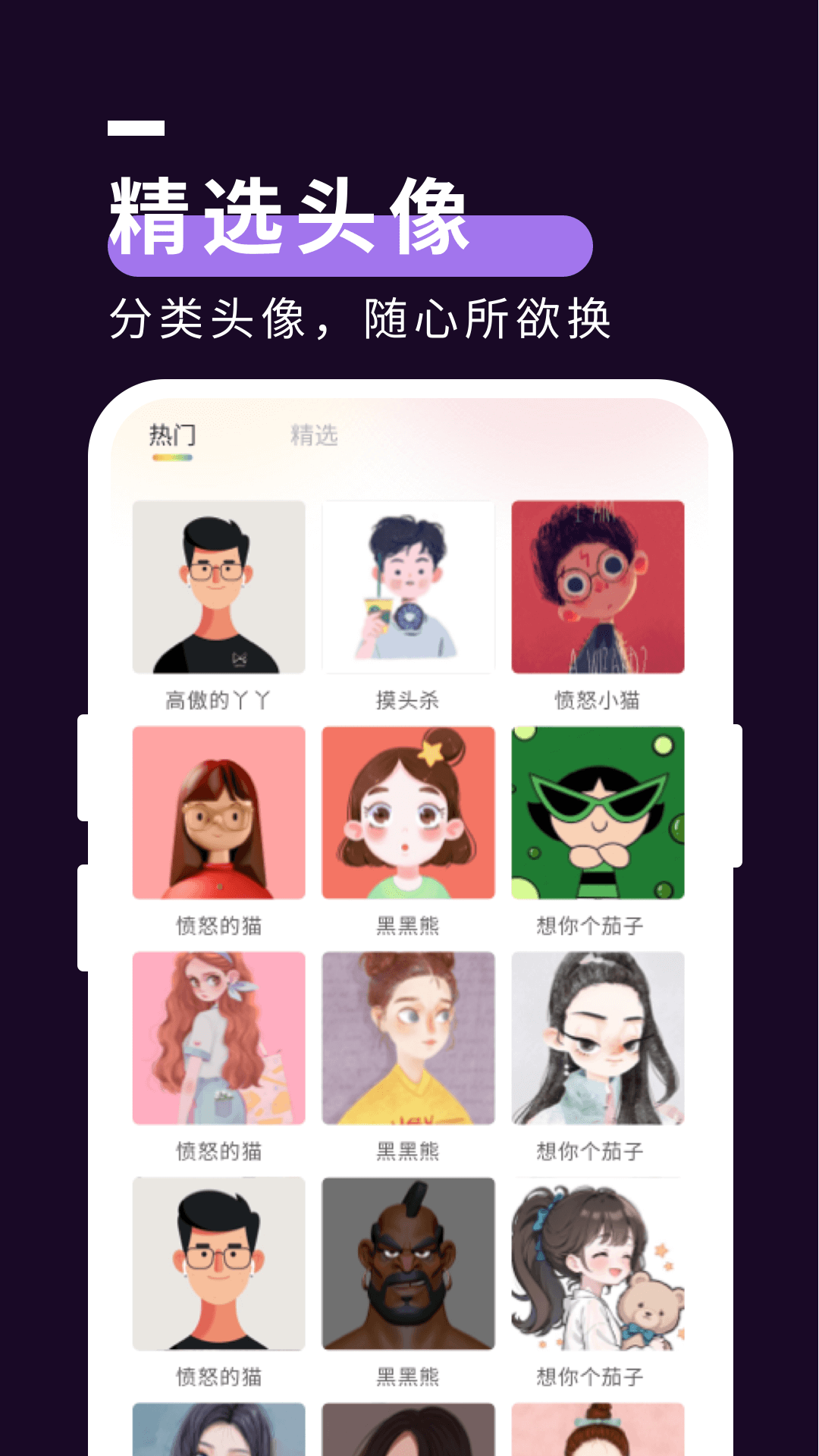 星空壁纸秀v1.0.0