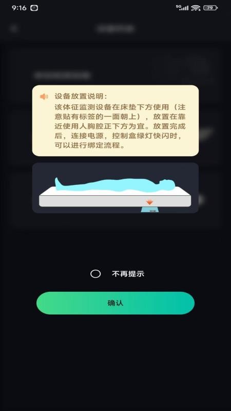 太和e护v2.0.2