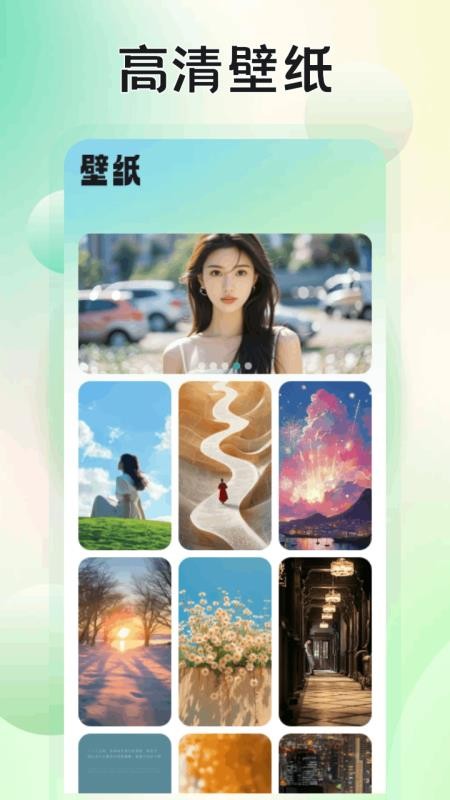 易无堺v1.0.3