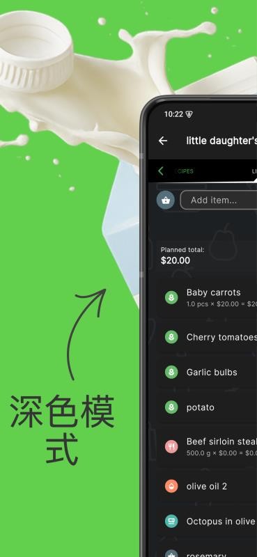 Shopping Listv1.0.8
