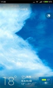 唯美情景天气v2.78