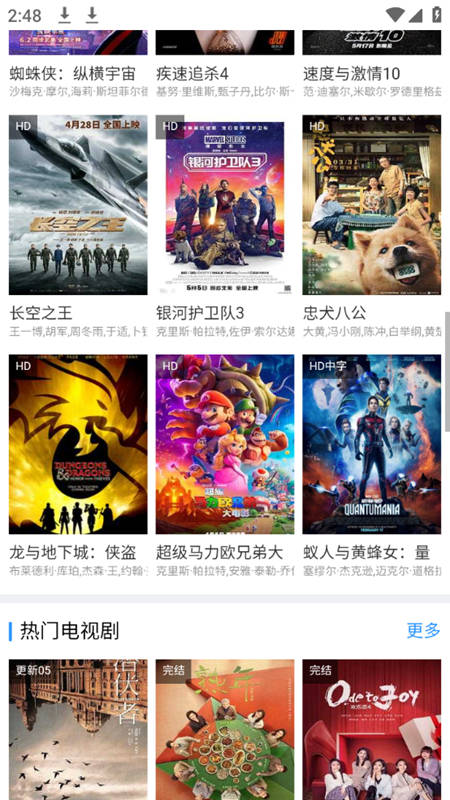 海星影院v1.0.0
