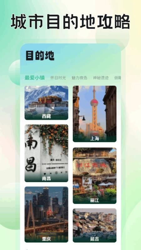 易无堺v1.0.3