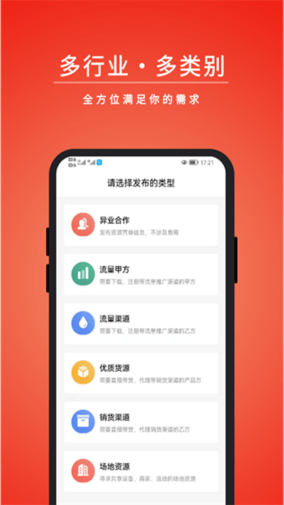 有量宝v2.4.1