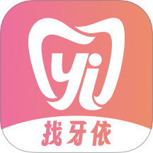 找牙依v1.0.0
