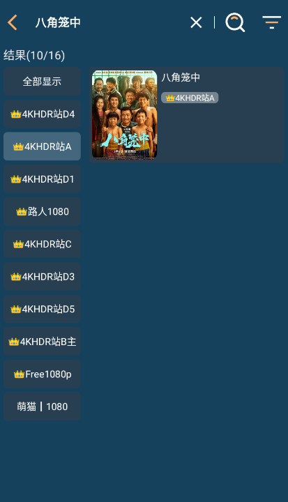 4k影音v1.6.6