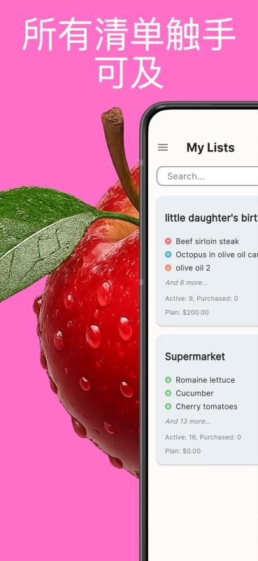 Shopping Listv1.0.8