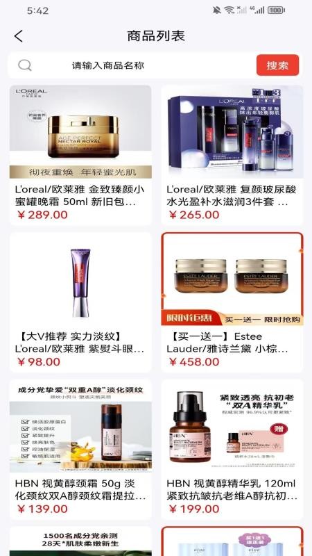 还购v2.0.5