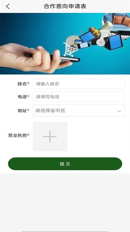 掌中物v2.6.64