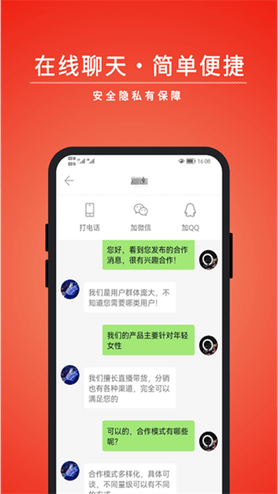 有量宝v2.4.1