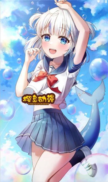 樱岛动漫v0.1.2
