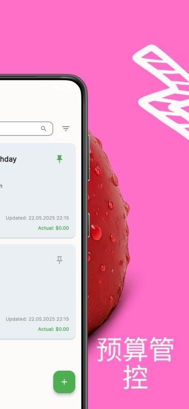 Shopping Listv1.0.8