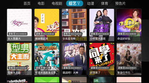 星河影视魔改美化版v2.9.1