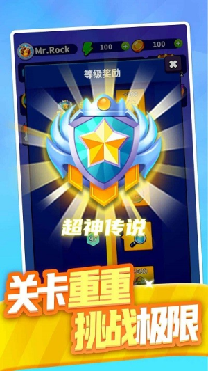 合合大师v1.0.0