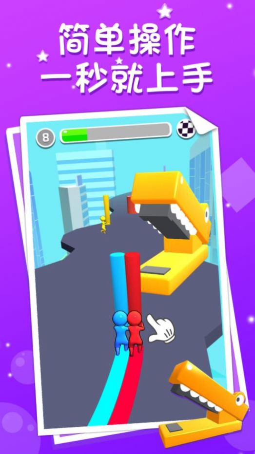 街道奔跑v1.0.0
