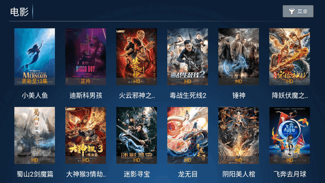 快乐影院v6.6