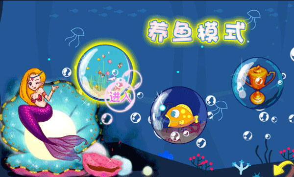 吞食鱼2v1.0