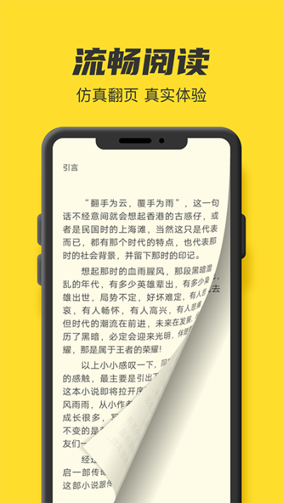 TXT全本免费小说书城v1.0.2
