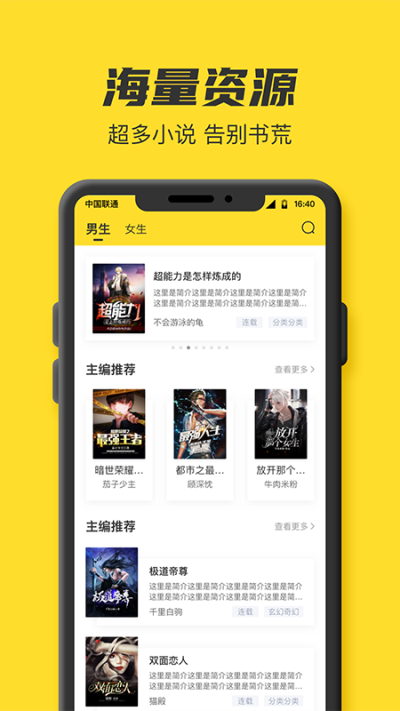 TXT全本免费小说书城v1.0.2