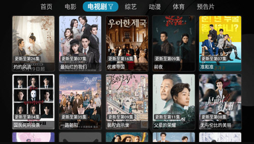星河影视v2.9.0