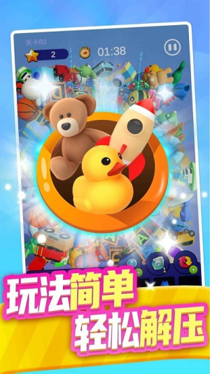 合合大师v1.0.0