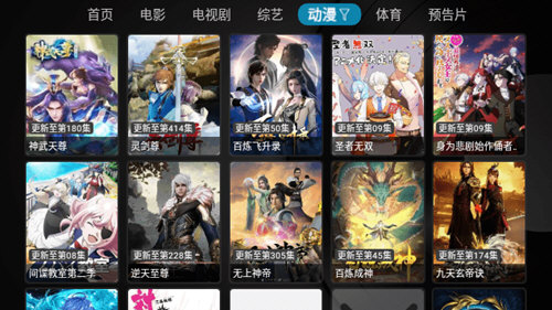 星河影视v2.9.0