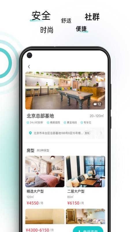 智珠时空v1.3.12