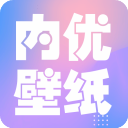 内优壁纸v2035
