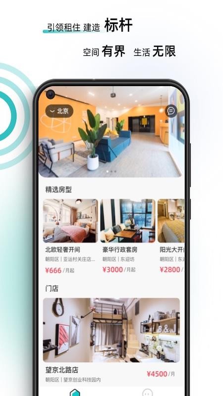 智珠时空v1.3.12