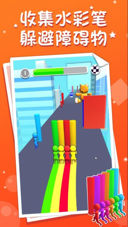 街道奔跑v1.0.0