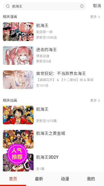 konachanv14.0