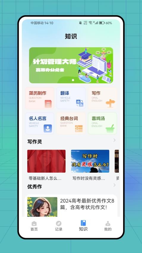 小作卡片v1.0.0