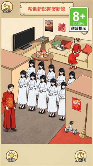渣男去哪嗨了v1.0.0
