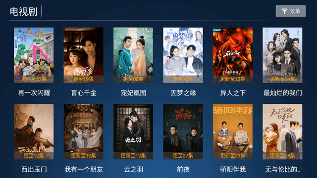 快乐影院v6.6