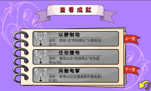 吞食鱼2v1.0