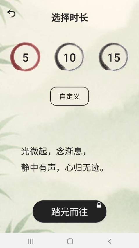 豆奶助眠v1.0.4