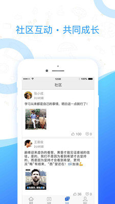 全而优教育v1.1