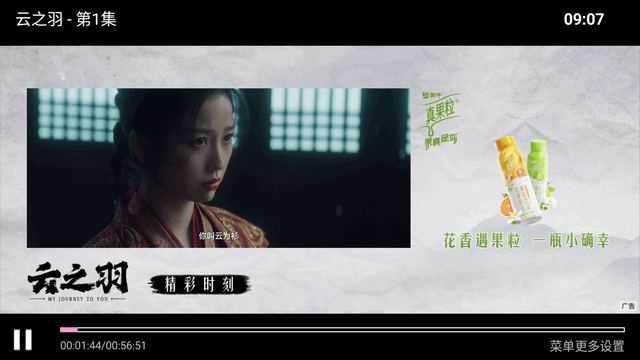 快乐影院v6.6