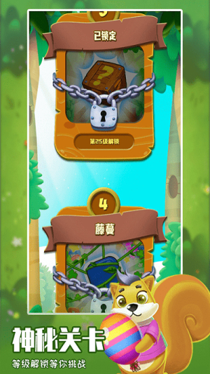 消除大亨v1.0.2